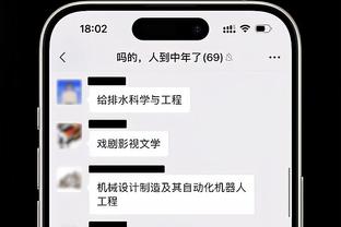 罗马诺：曼联已决定今夏签左后卫，将进行内部会议确定候选名单