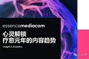 图赫尔：竞争位置是很正常的情况，德里赫特确实现在顺位落后